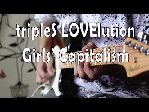 Girls' Capitalism - tripleS LOVElution