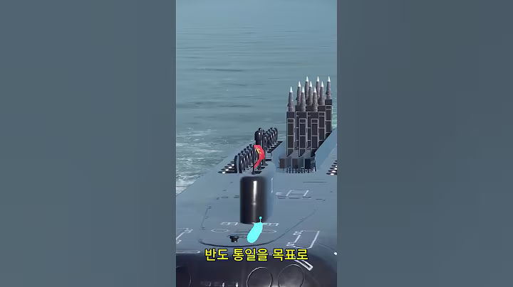 이 전함이 북한 손에 넘어가면한국은 끝장난다77