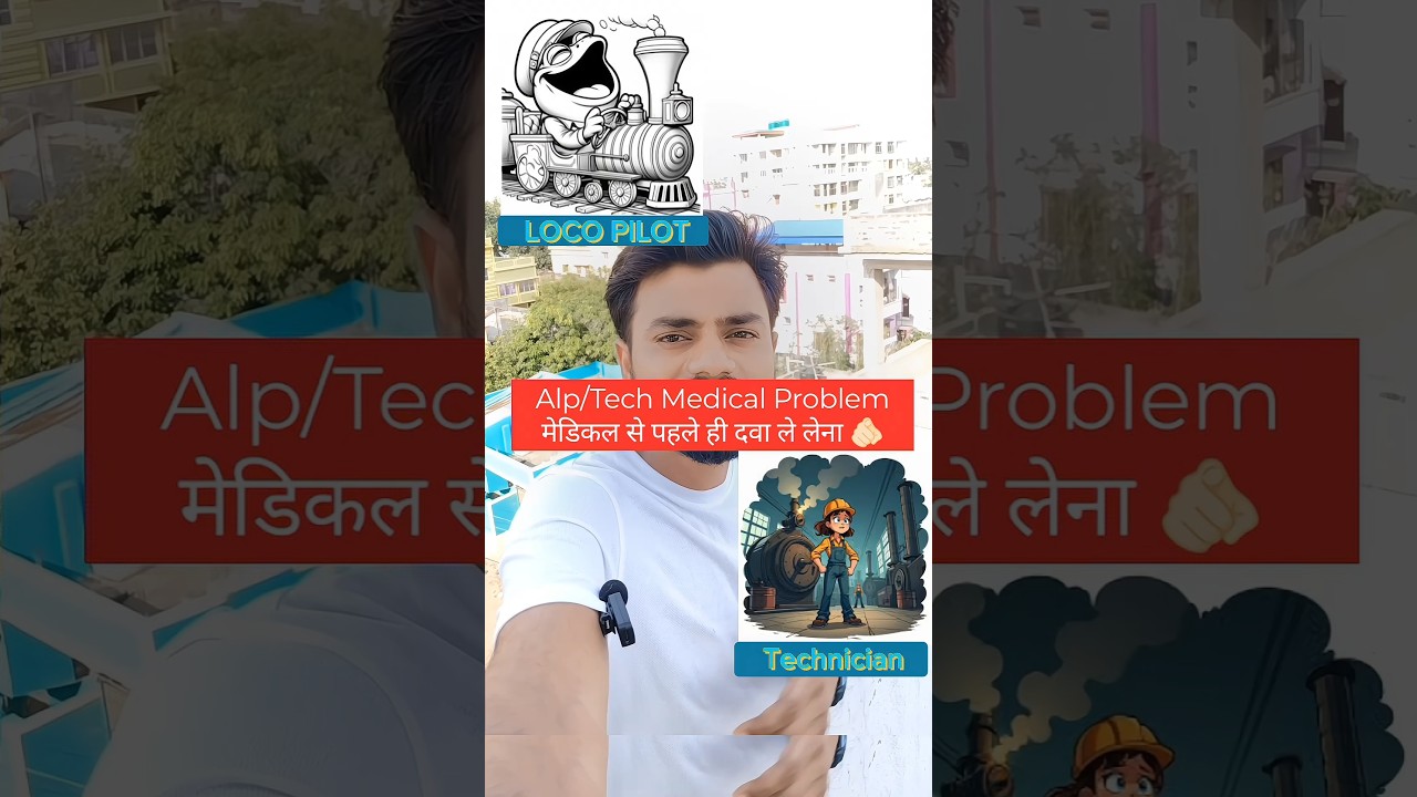 Alp/Tech Medical Problem 