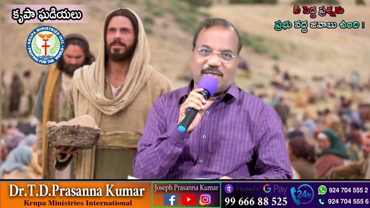 నీ పెద్ద ప్రశ్నకు ప్రభు వద్ద జవాబు ఉంది! ll (02.03.26) II by Dr. T.D. Prasanna Kumar