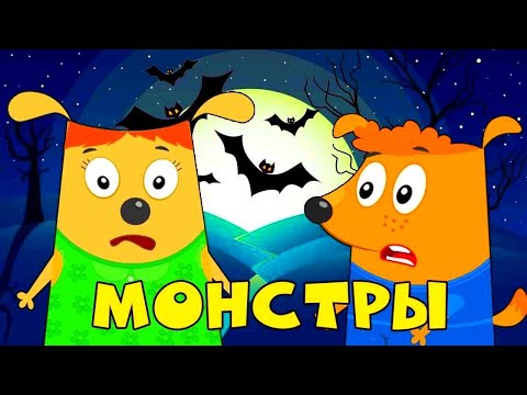 Учим профессии, цвета и цифры для детей. Кафе на Дереве Настя с папой и Бьянка с Машей Капуки