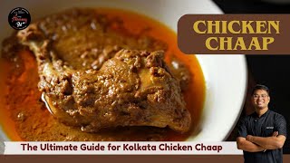 Chicken Chaap Recipe | Kolkata Style Chicken Chaap | Restaurant Style Chicken Chaap 