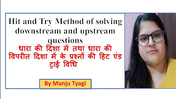 upstream and downstream problem short trick,Hit & try method of Boat & stream Questions/Problem