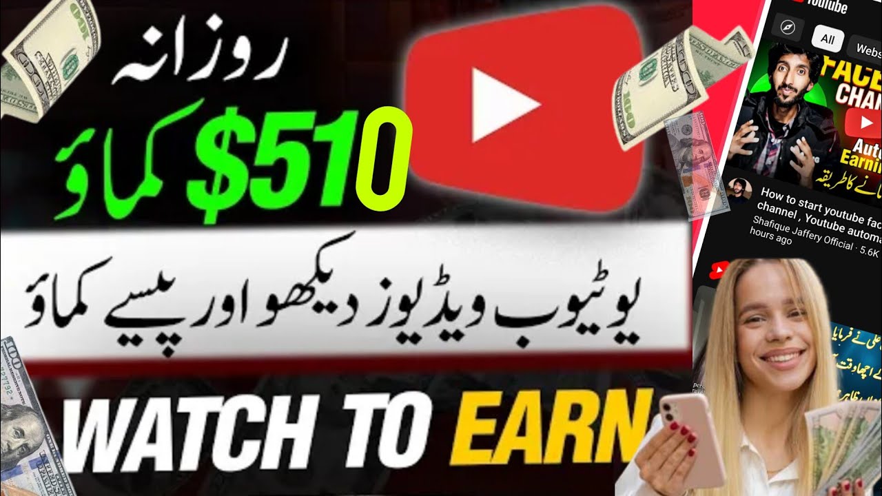Real Earning Website | Earn money without investment | Real Earning Aap ...