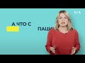 Как будет работать украинский закон о языке?