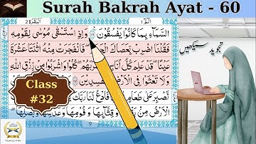 Surah Al Bakarah With Tajweed | Ayat 60 | Class 32 | سورة البقرة | Learn Quran With Tajweed Rules