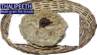 Authentic Thalipeeth of Maharashtra | Indian Street Food | थालीपीठ | Multi grain flat bread