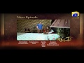 Watch Naik Parveen - Episode 65 Teaser | HAR PAL GEO Online In HD