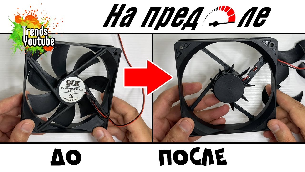 Что такое компьютерный кулер?
