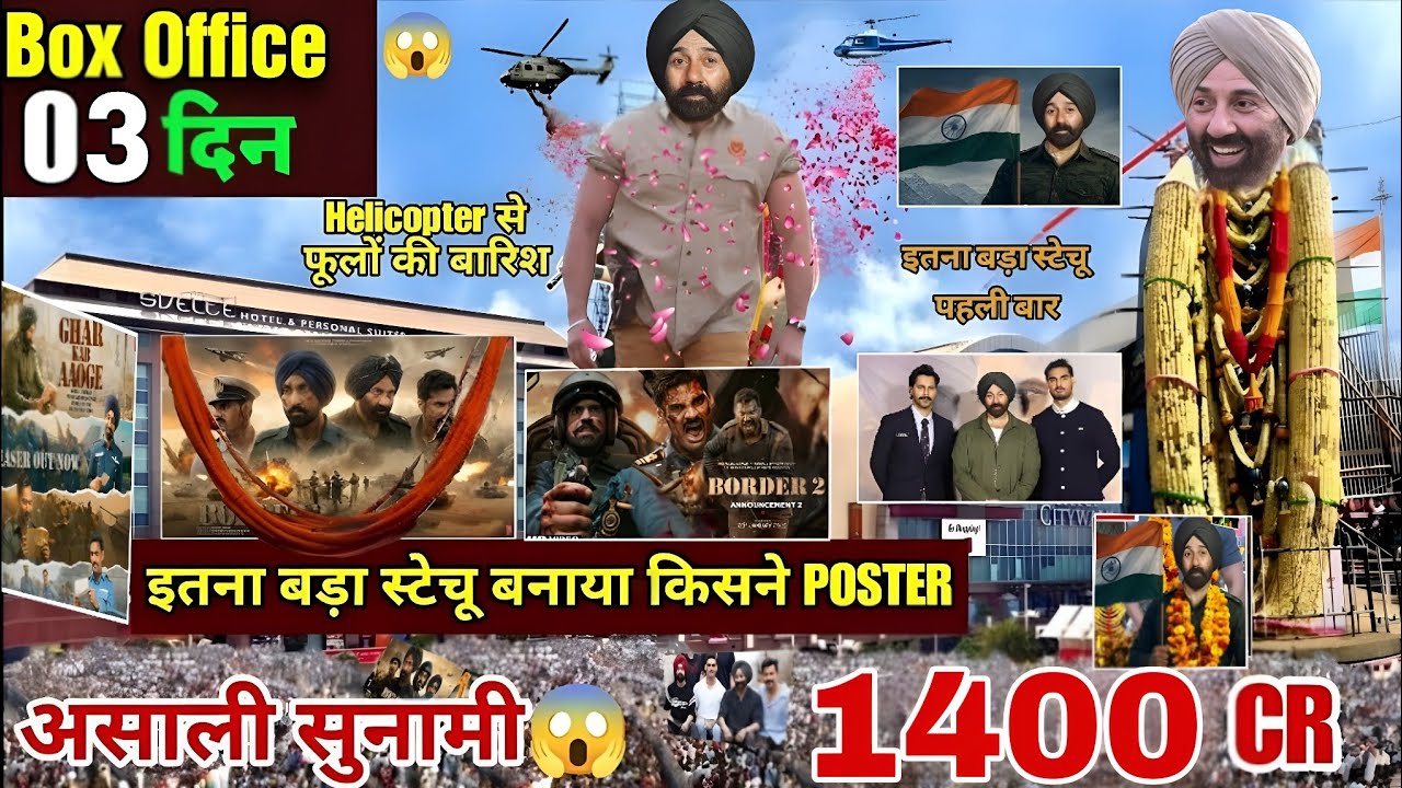 Border 2 Box Office Tsunami | Sunny Deol Becomes National Phenomenon | 3 Days 1400 Cr Record Break
