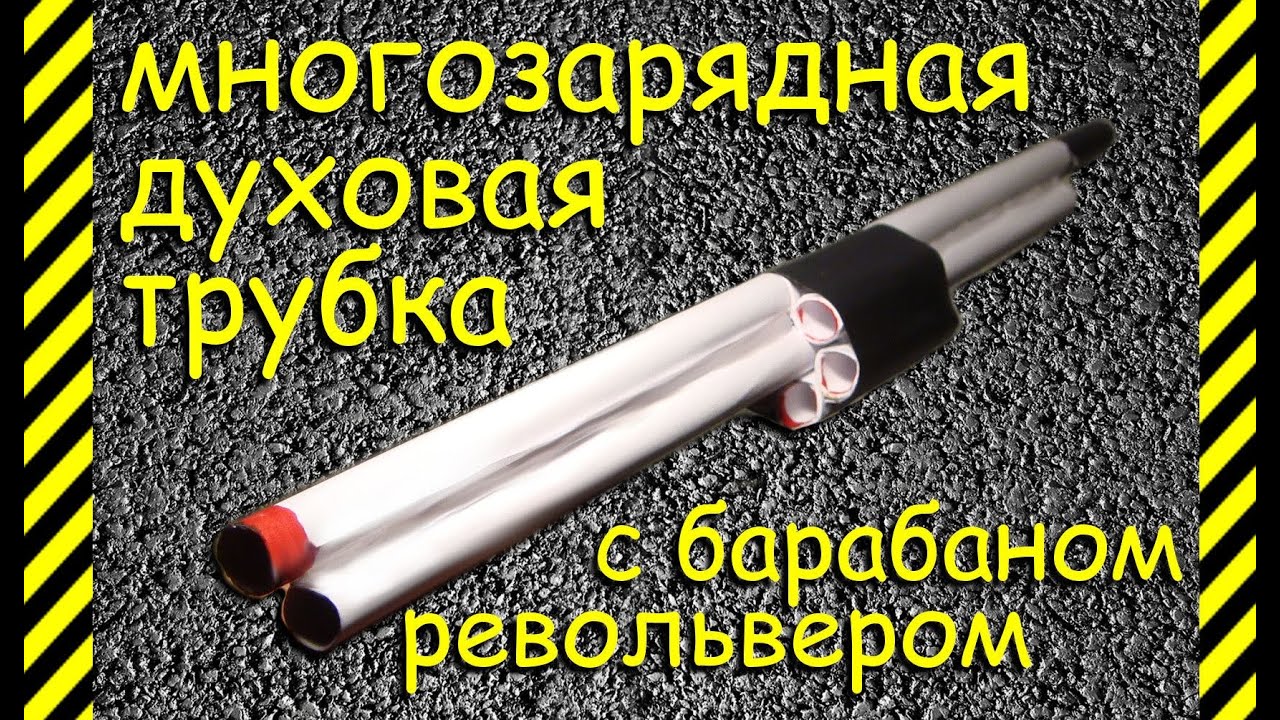 Как сделать барабан ютуб Как сделать барабан ютуб