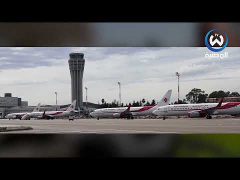 الجوية الجزائرية تطلق موقعا الكترونيا لتتبع خدمات الشحن