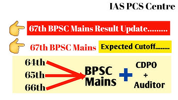 67th Bpsc Mains Result & Cut-off || 67th bpsc mains result ||#67thbpsc #67thbpscmains @IASPCSCentre