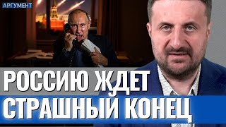 Путину остались считаные дни! Политолог Тарас Загородний озвучил, какой конец ждет Москву!