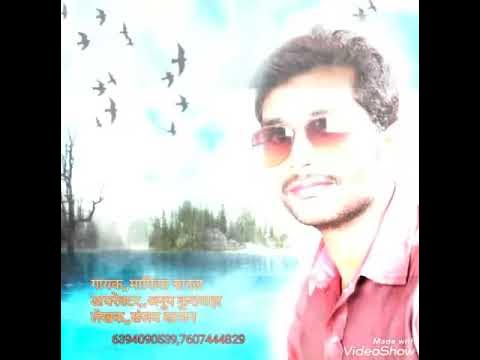 bhojpuri bhakti holi song mp3 download