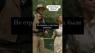 Просто Правда И Ничего Больше