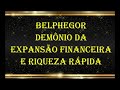 BELPHEGOR O GRANDE  DEMÔNIO DA EXPANÇÃO FINANCEIRA E RIQUEZA RÁPIDA
