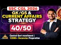 SSC CGL 2026 Full GS & Current Affairs Strategy🔥| How to score High marks in General awareness #ssc
