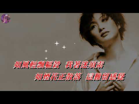 越難越愛你   湯寶如〈歌手演唱版〉