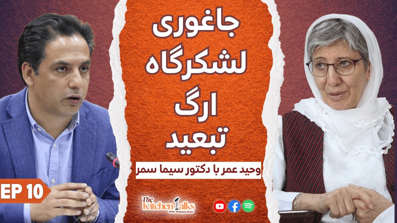 داستان زندگی، درد و ایستادگی سیما سمر