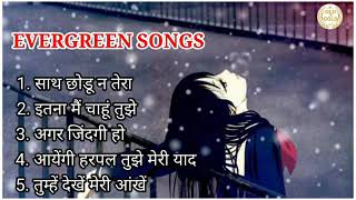 sath chodu na tera