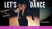 D M S 天野なすの 中村俊彦 チャチャチャ Youtube