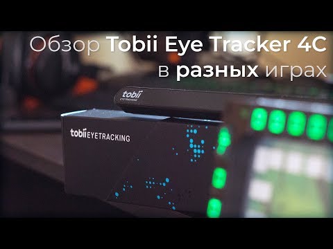 Video: Eye-tracking Tech Visar Där Pro Street Fighter-spelare Ser Ut Under En Match