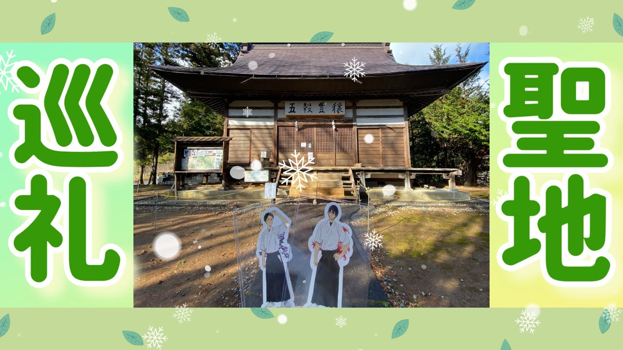 聖地巡礼 沖ツラ アニメ』聖地巡礼MAP＆観光ポスターが完成！2025年1月4日から