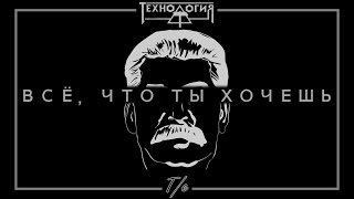 картинка: Иосиф Сталин 