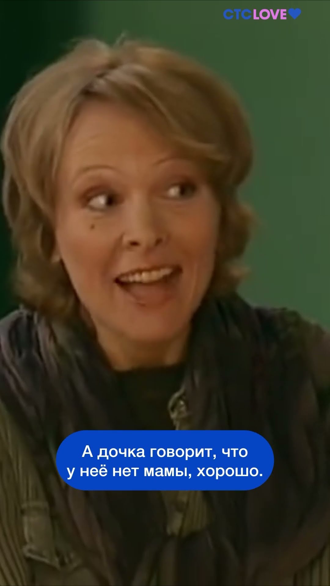 Кадр из сериала «Папины дочки»
