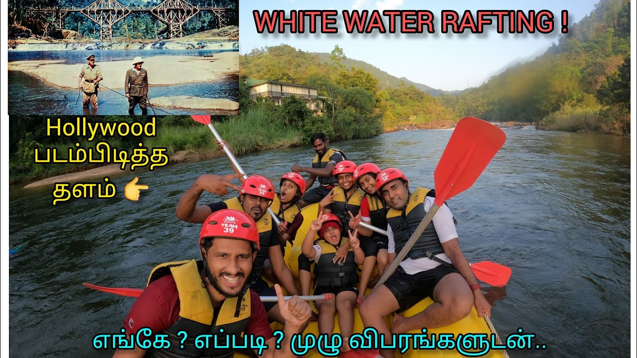 WHITE WATER RAFTING - KITULGALA