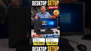 Best Budget Desktop Setup Under ₹13,000 | Ryzen 3 PC + Monitor #ryzen #desktopsetup #computer #dell