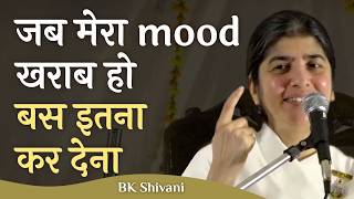 When I’m Upset, This Is All I Need: Part 2: Subtitles English: BK Shivani
