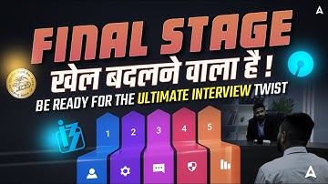 IBPS, SBI, RRB PO Interview Final Stage | खेल बदलने वाला है! | Bank PO Interview Preparation 2025