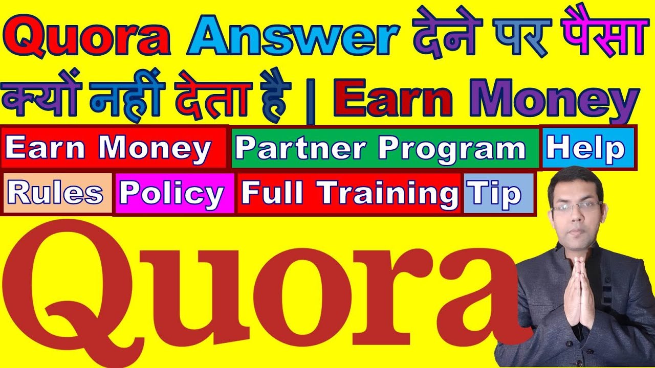 Why Do People Who Give Answer On Quora Not Earn | How To Earn Money From Quora India | Earn Money