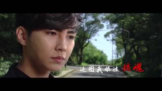 Aaron Yan - Alice In Wonder City - DRAMA