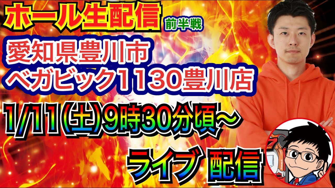パチスロ宣言4 立て看板　新品未使用 Amazon | 楽勝!パチスロ宣言4 真モグモグ風林火山