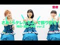 さあ「ヘタレたちよ」で振り回せ! ver.2  "着席"