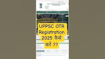 How to do UPPSC OTR Registration | uppsc otr form filling 2025 | OTR Registration 2025 | #uppsc