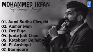 Top Bangla Song : Mohammed Irfan : All Song World