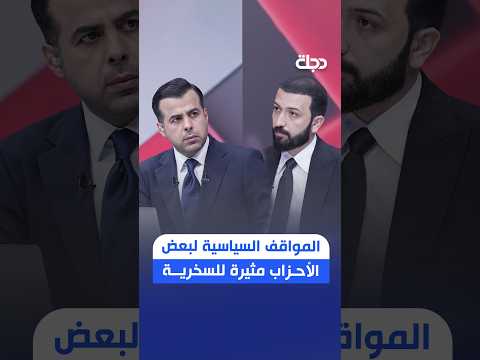 Aziz Al-Rubaie: Al-Zaidi is proceeding with sincere intentions, but the positions of some faction...