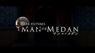 PS4(R)/Xbox One/STEAM(R)『THE DARK PICTURES: MAN OF MEDAN（マン・オブ・メダン）』ローンチPV