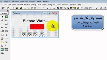 How To Create Timer And Use In VB6