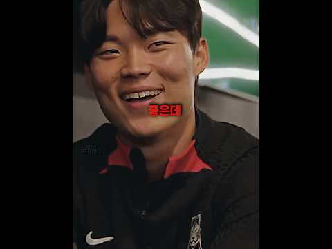 오현규 vs 이한범 🇰🇷 [국대: 로드 투 노스 아메리카] thumbnail