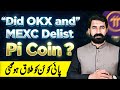 OKX and MEXC Delist Pi Coin MEXC, OKX aur Pi Coin Talaq Hu gai | Pi Coin Update | Albarizoncrypto