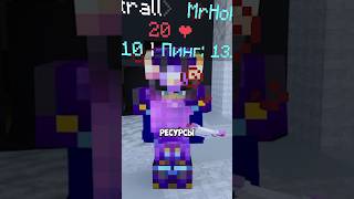 Лучший Scum На Анархии Майнкрафт Пе 1.21.2