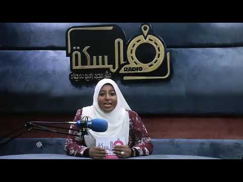 متحف محمود مختار
