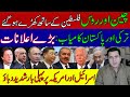 Turkey and Pakistan succeed | Big announcements | Imran khan Exclusive Analysis