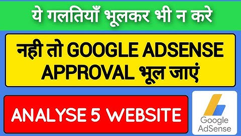 How to Check Google Adsense Approval for Your Site - Analyse 5 Websites