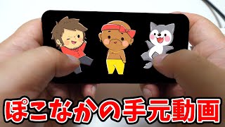 死にゲーを手元動画有りで実況してみた！